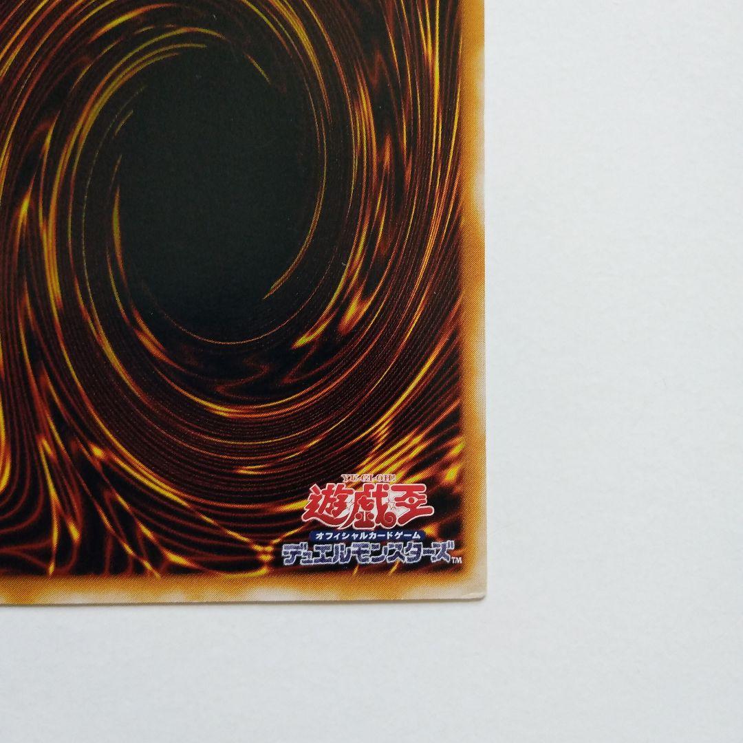 か*お様 遊戯王　青眼の究極竜　　ブルーアイズアルティメットドラゴン　レリーフ