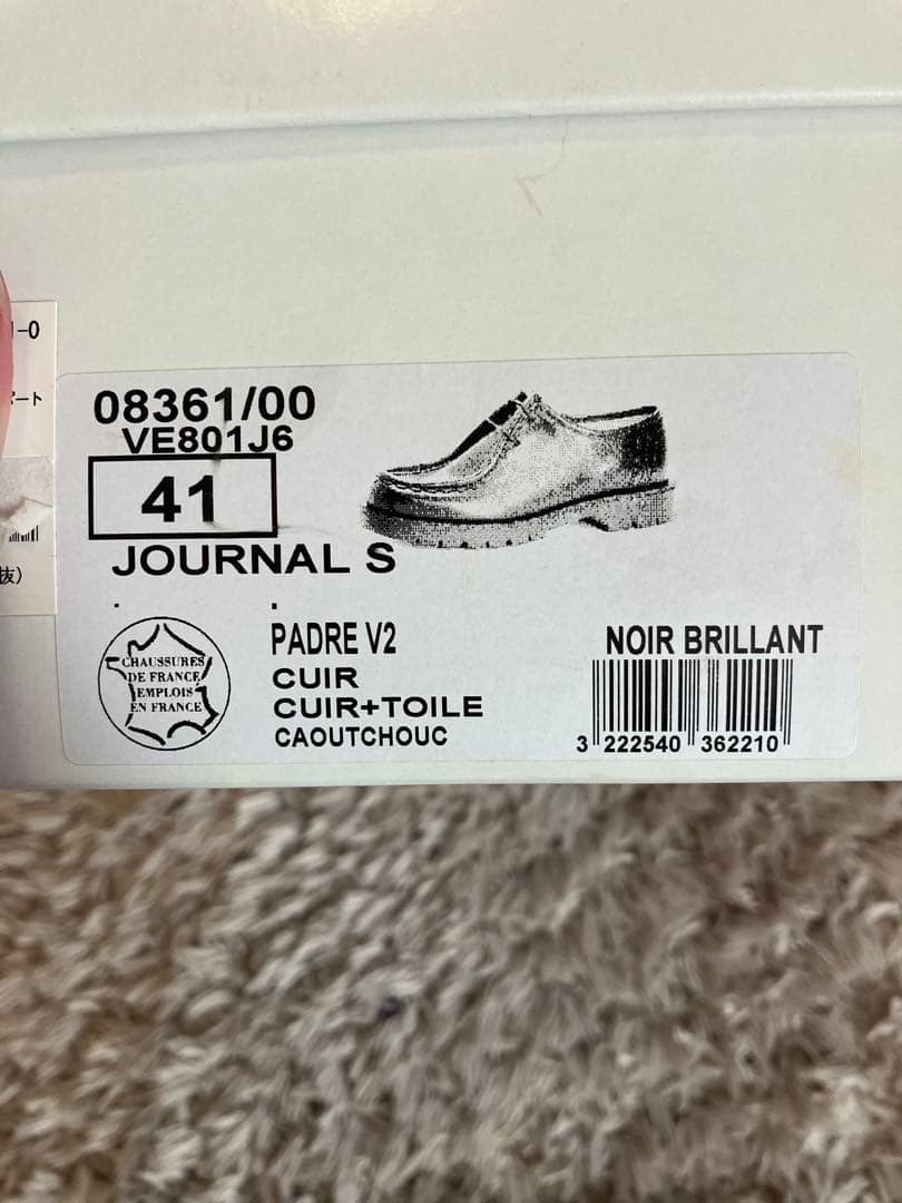 クレマン ジャーナルスタンダード チロリアンシューズ モカシン 黒