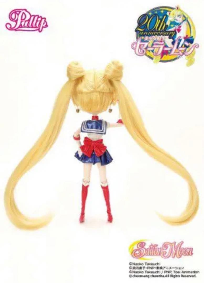 Pullip セーラームーン (Sailor Moon) P-128 v1
