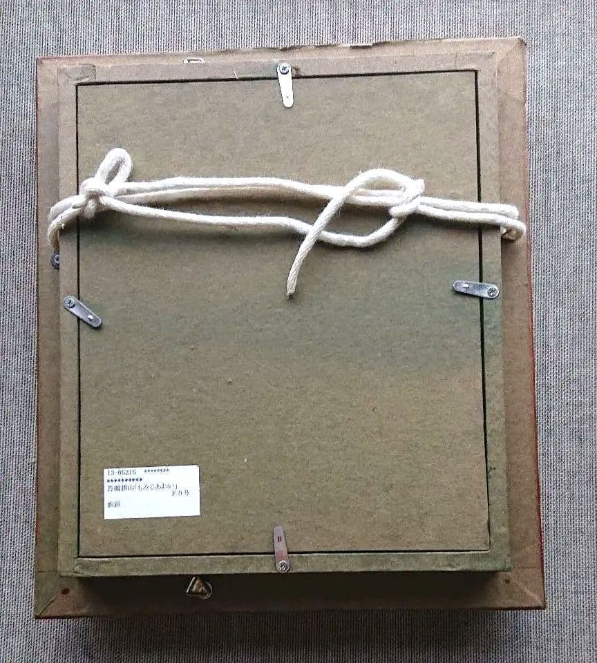 若槻耕山の油彩画