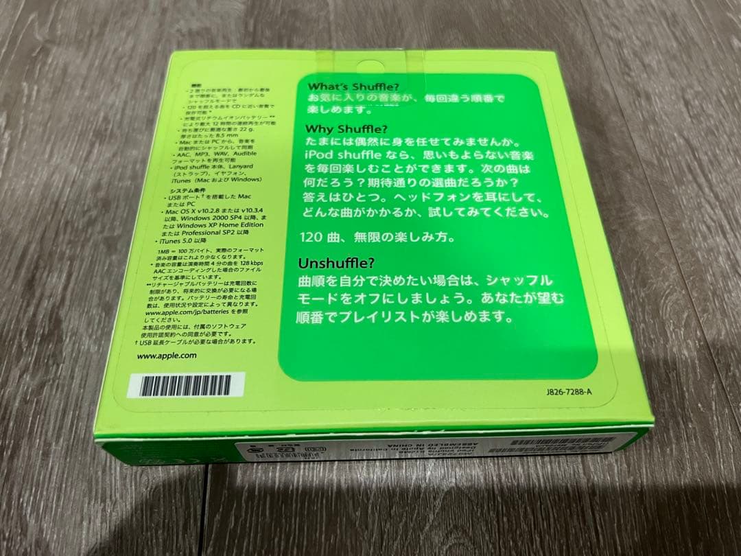 ipod shuffle シャッフル　1世代　初代