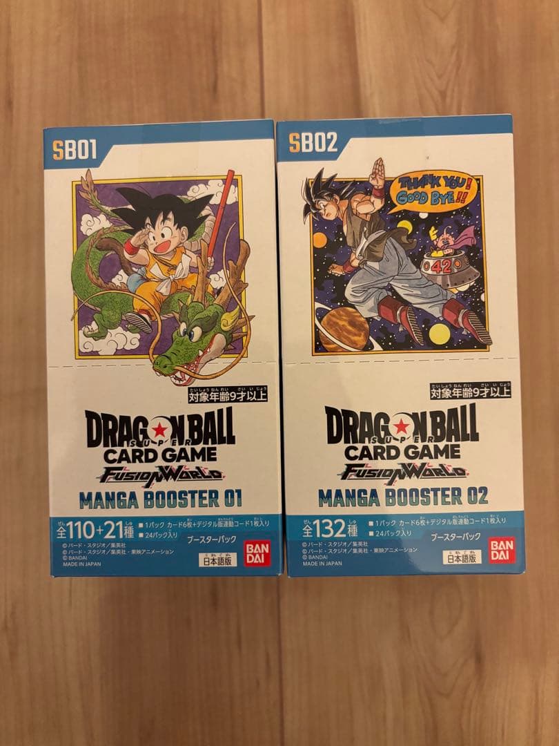 ドラゴンボールのフュージョンワールドVOL1・2