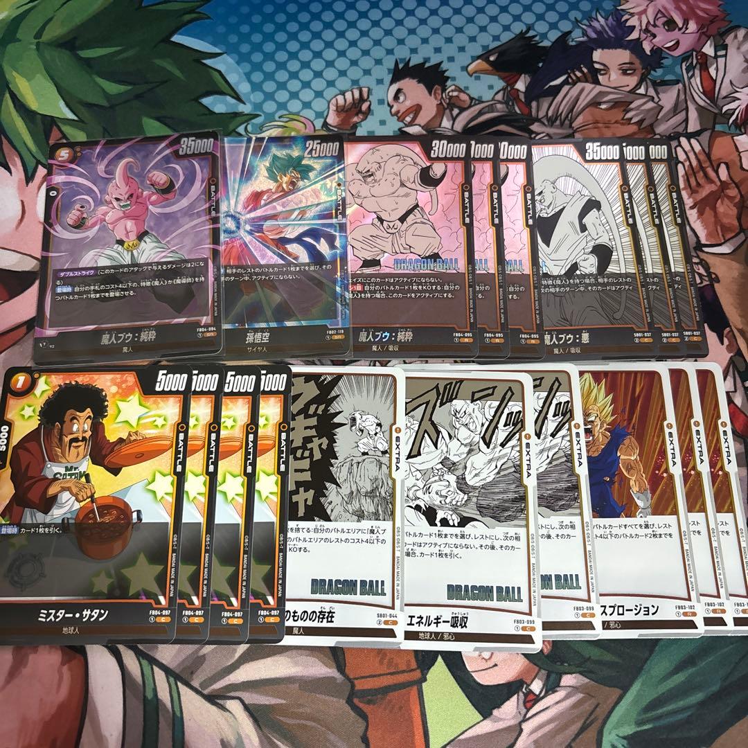 魔人ブウ 純粋ブウ デッキ 調整パーツ付き