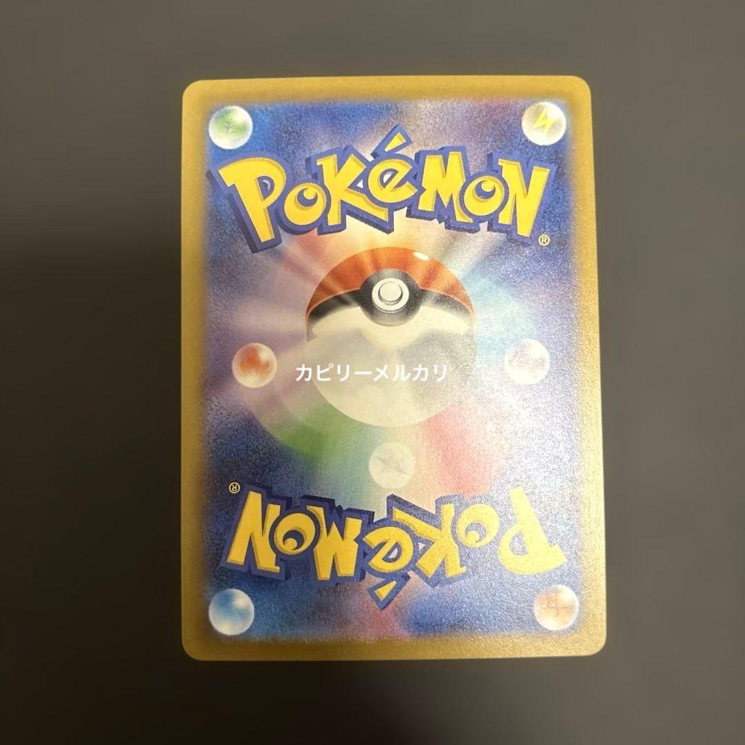 メガゲンガーex SAR MEGAドリームex