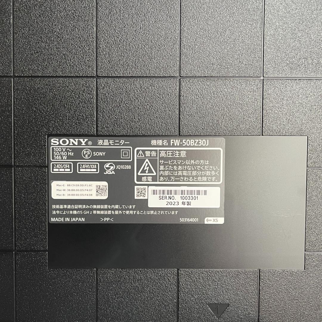 SONY 50インチ 4K液晶モニター　AirPlay・Android TV搭載