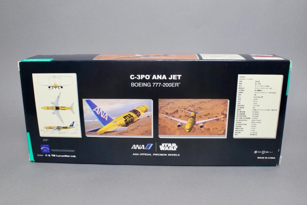 レア C-3PO ANA JET B777-200ER JA743A 1/200