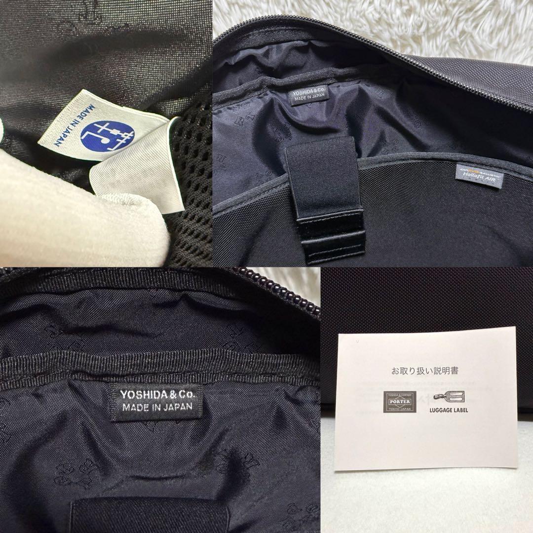 POTR SCOPE AUTHORIZED BRIEF 2way ブリーフケース