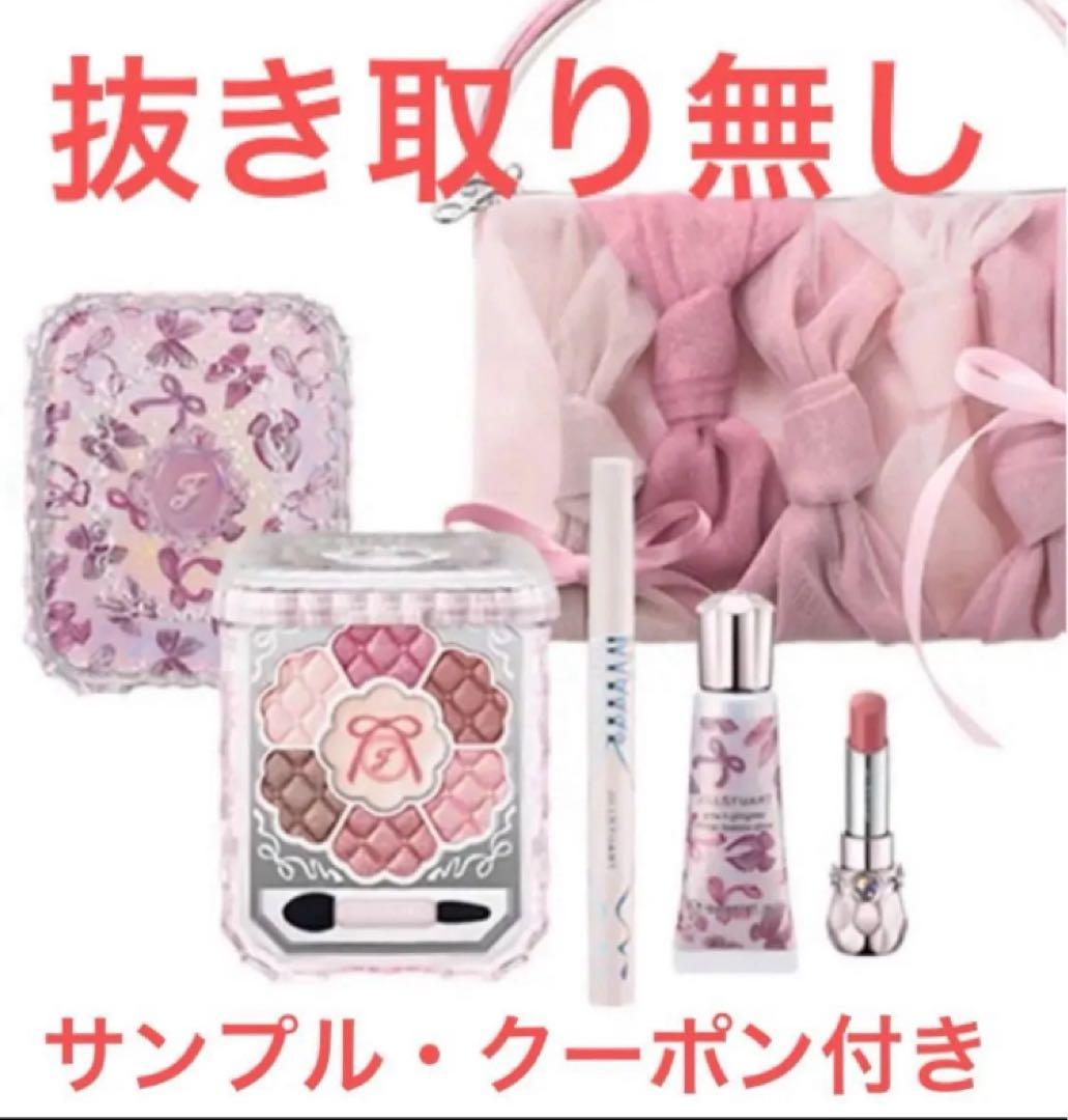 新品★レア★残り1点★ラスト★最安　ジルスチュアート　クリスマス　コフレ　おまけ