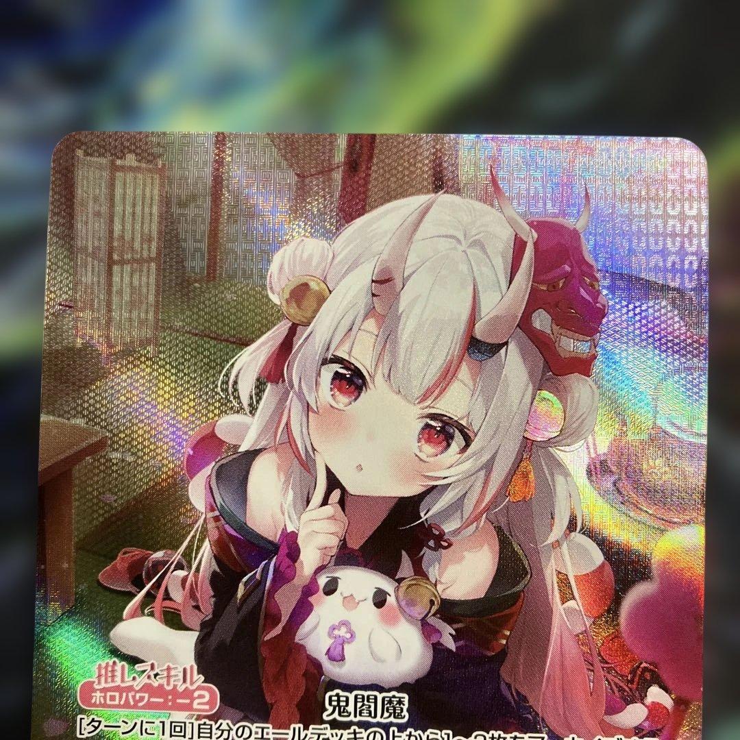 メルカリ便　our 百鬼あやめ　　hololive ホロカ ホロライブカード