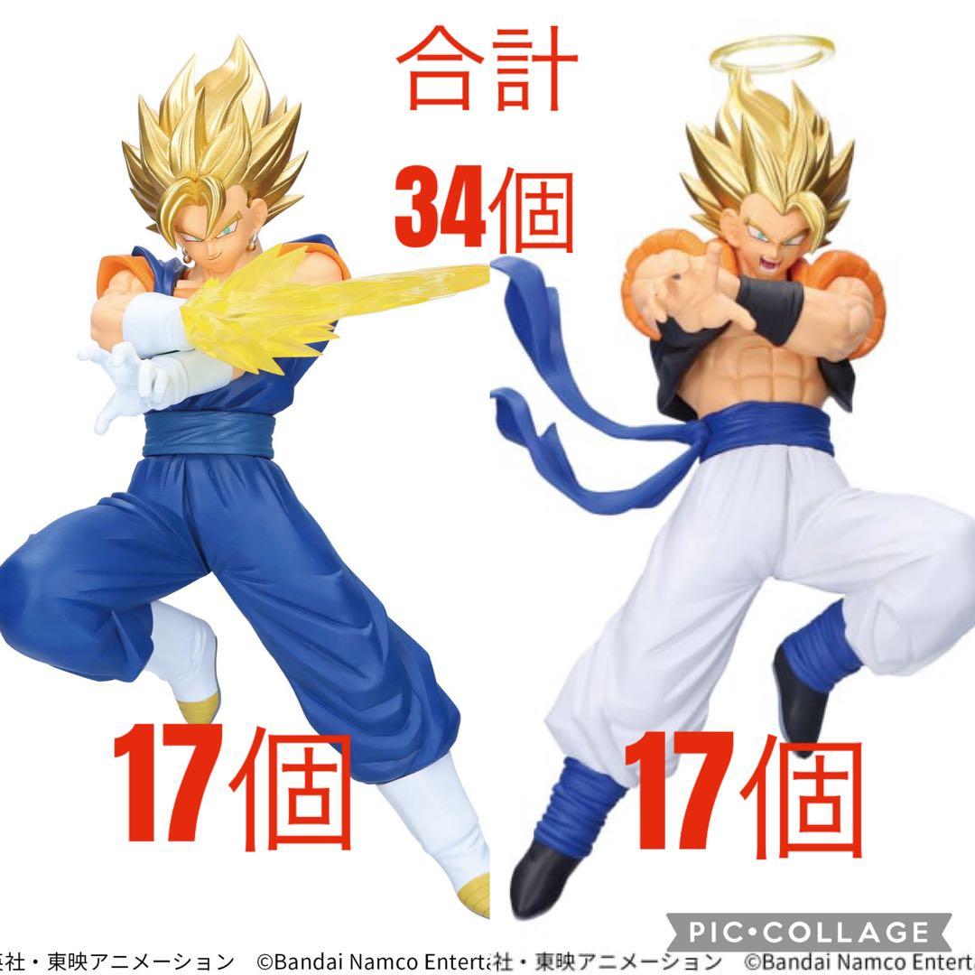 ドラゴンボールZ ドッカンバトル　10周年　超ベジット　超ゴジータ　34個