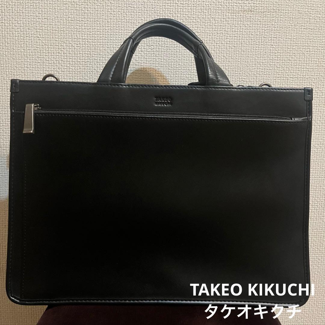 美品 TAKEO KIKUCHI タケオキクチ ビジネスバッグ 黒 皮革