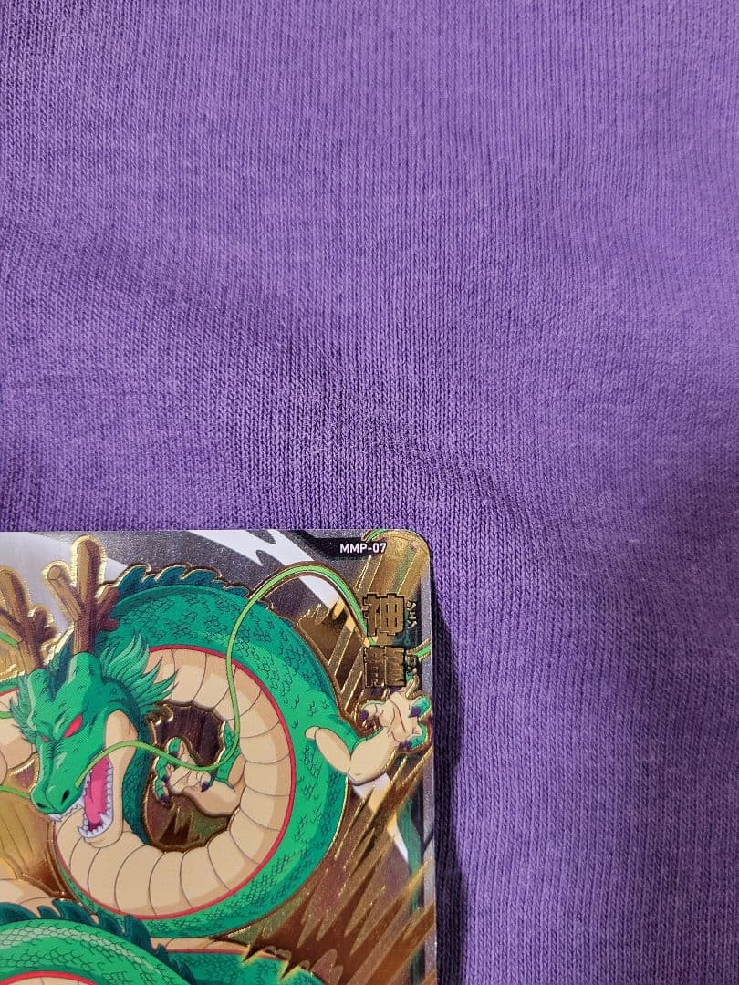 MMP-07 神龍　ドラゴンボールヒーローズ