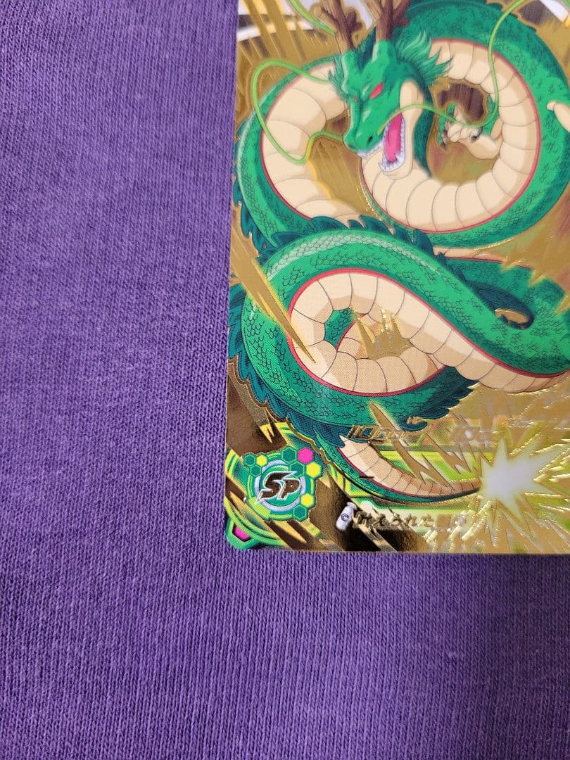 MMP-07 神龍　ドラゴンボールヒーローズ