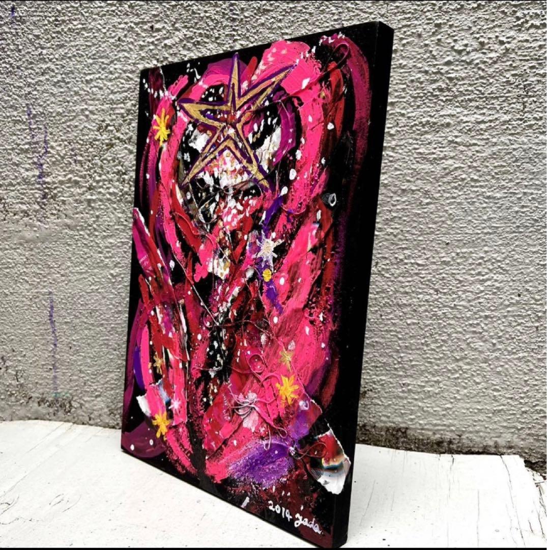 【宇宙に愛の花が咲く】YADAMANIART