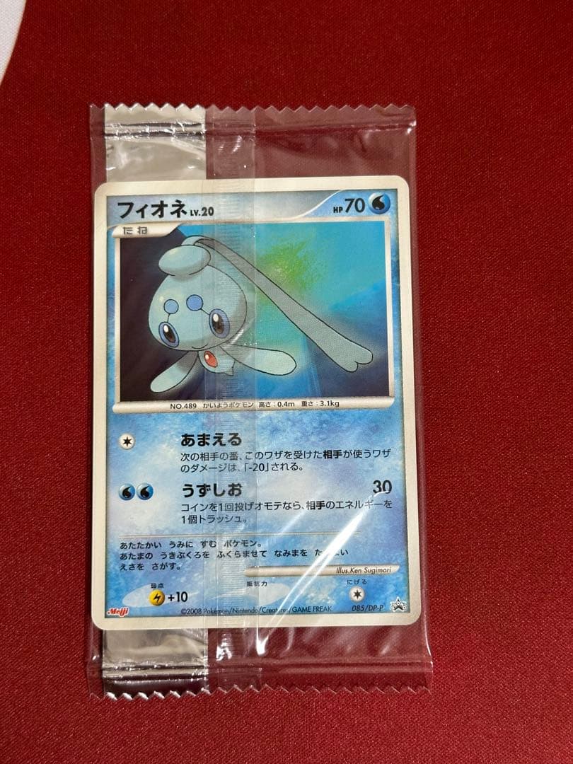 明治 ポケモンチョコスナック 未開封 ポケカ プロモーションカードセット