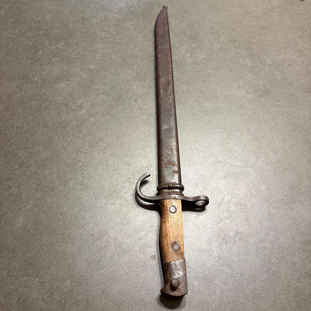 30年式銃剣　鞘付き　残欠　教練用