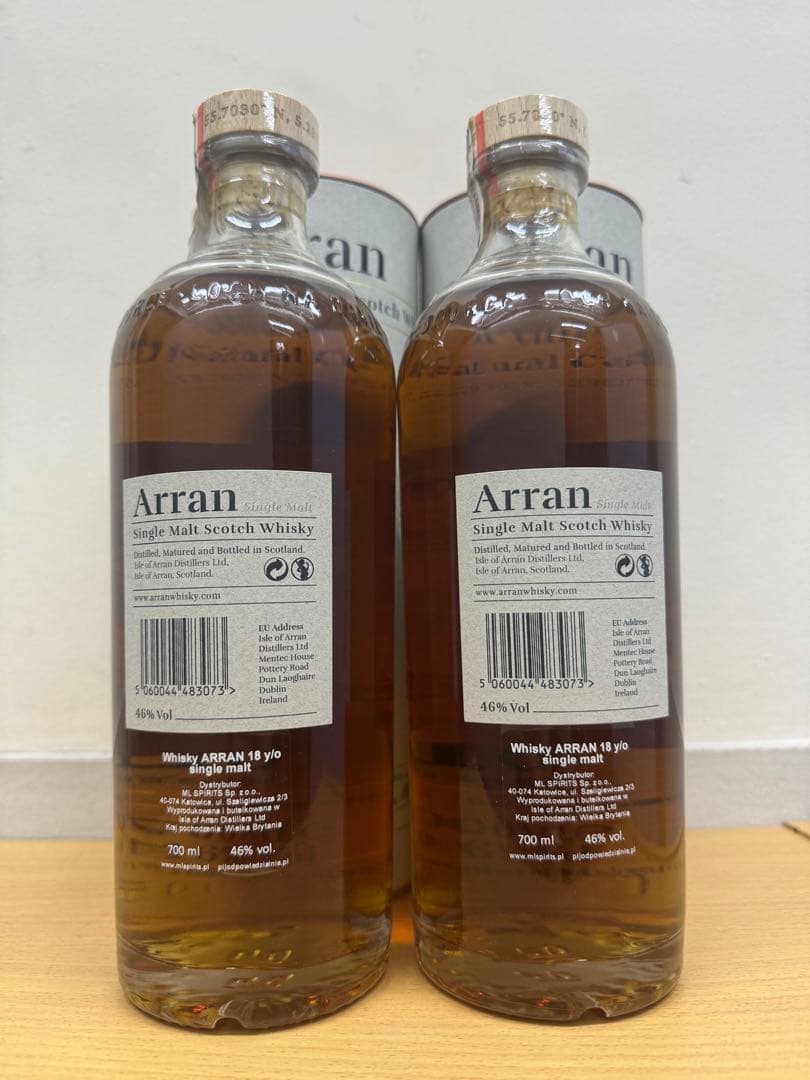 アラン18年46％　700ml 新品未開封箱付き　2本セット　大変お得です。