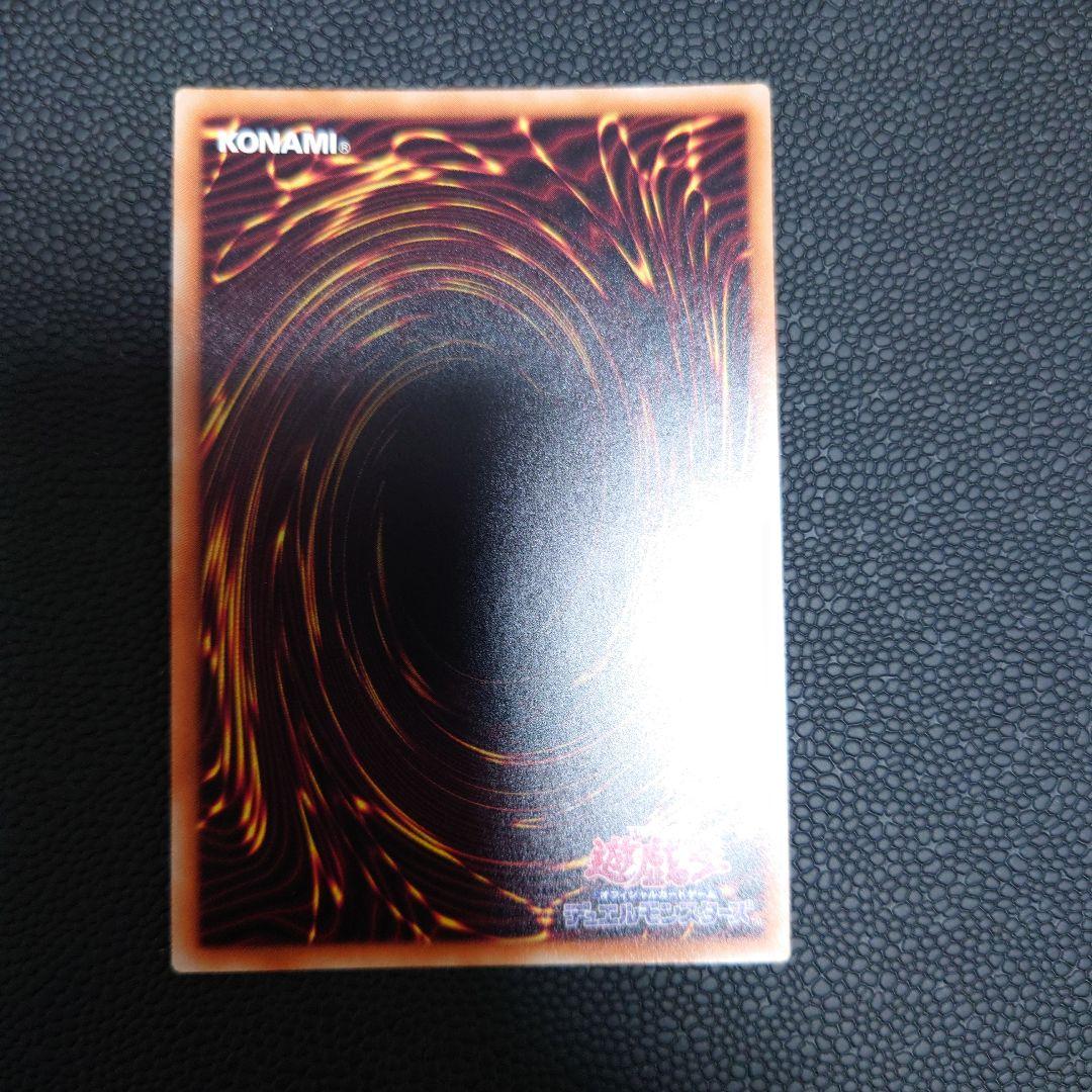 閃刀姫－レイ 20thシークレット