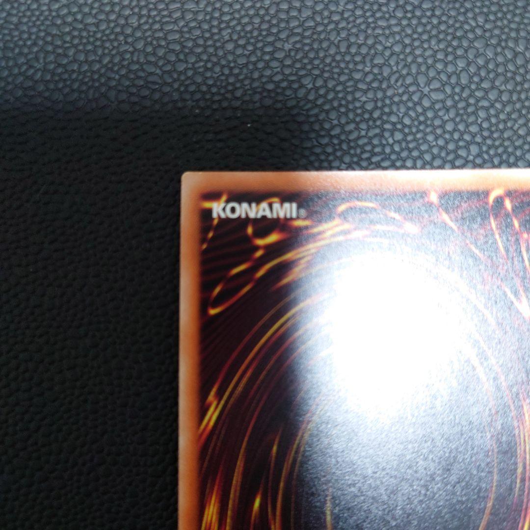 閃刀姫－レイ 20thシークレット