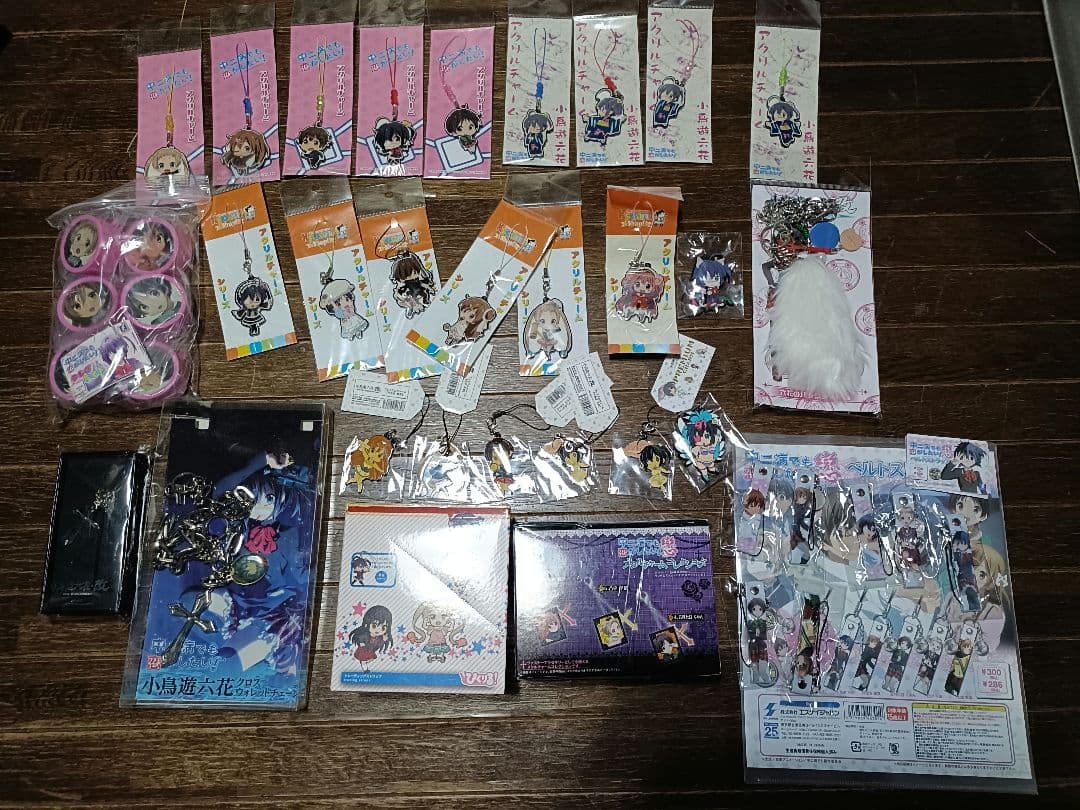 あ*る様 中二病でも恋がしたい！　キーホルダー類　まとめ売り