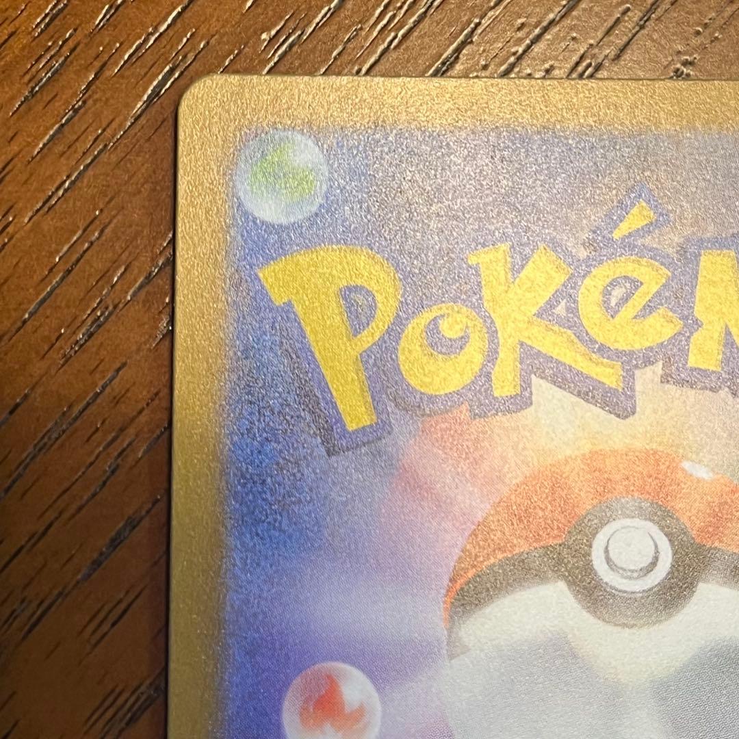 【極美品】センタリング良 メガゲンガーex SAR MEGAドリーム