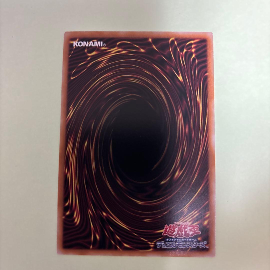 遊戯王 灰流うらら 25th クオシク