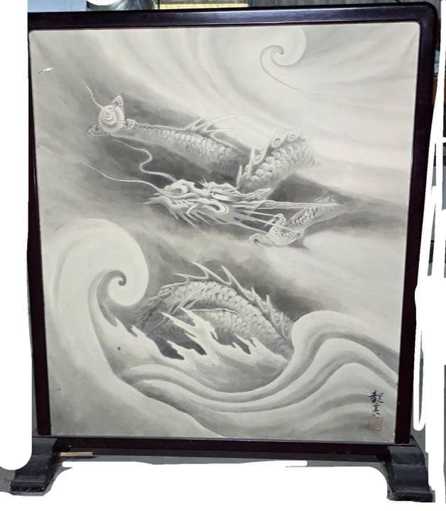 出口龍憲　龍　虎