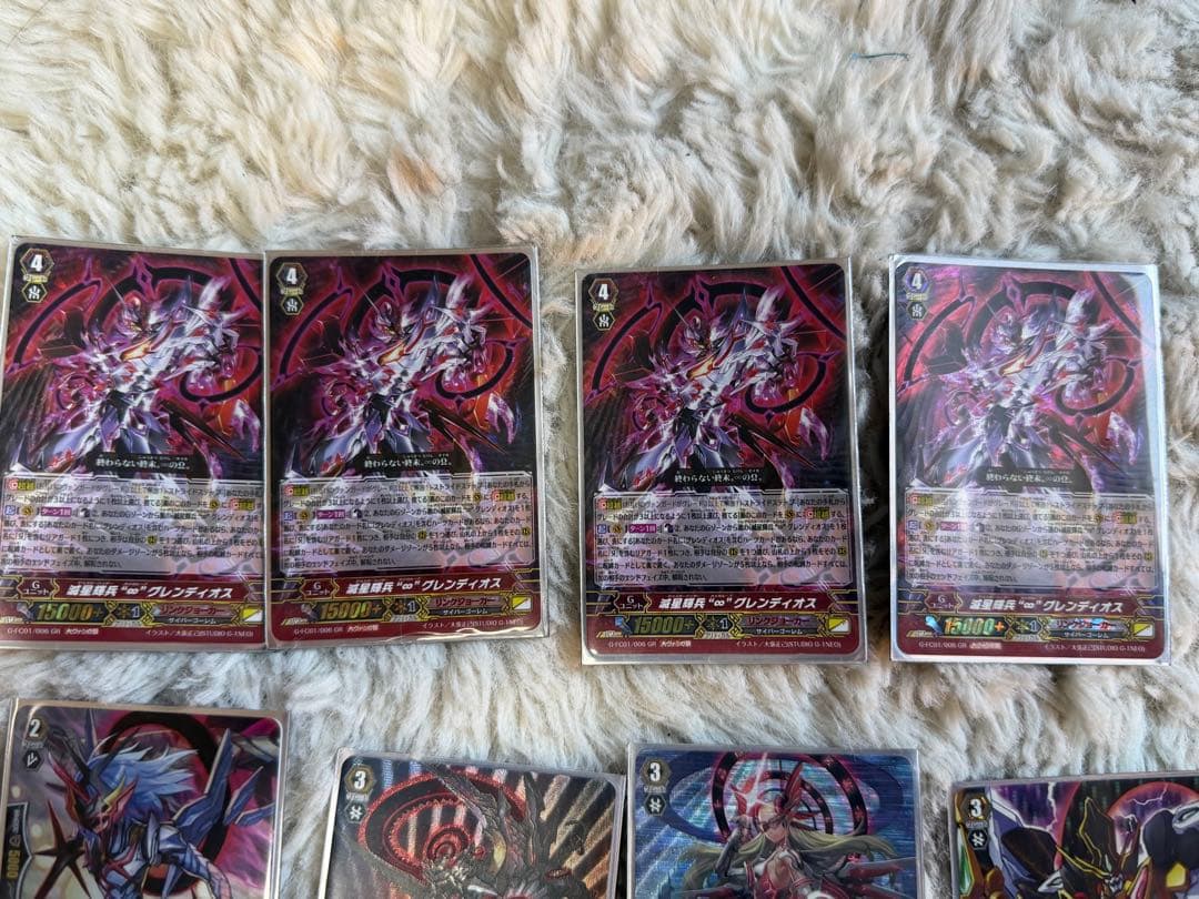 ヴァンガード クラシック　グレンディオスデッキ　ハイレート