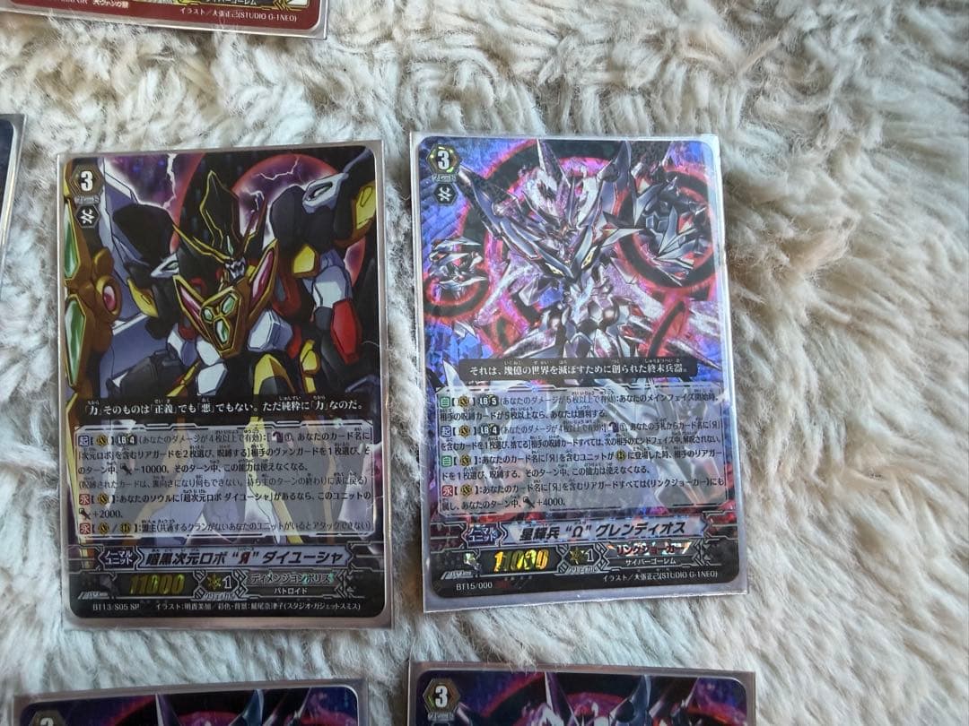 ヴァンガード クラシック　グレンディオスデッキ　ハイレート