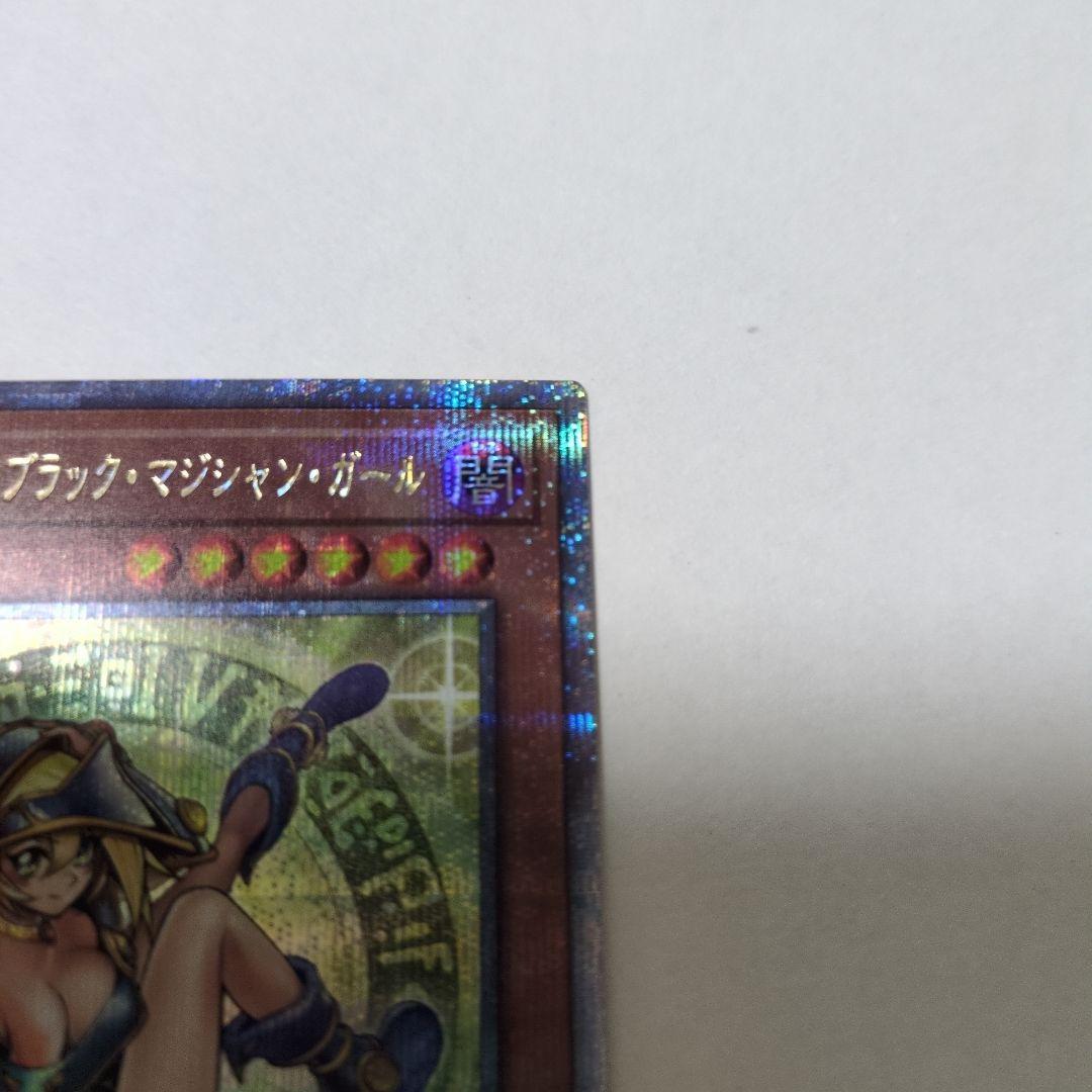 魔術師の弟子　ブラック・マジシャン・ガール　25thシークレット