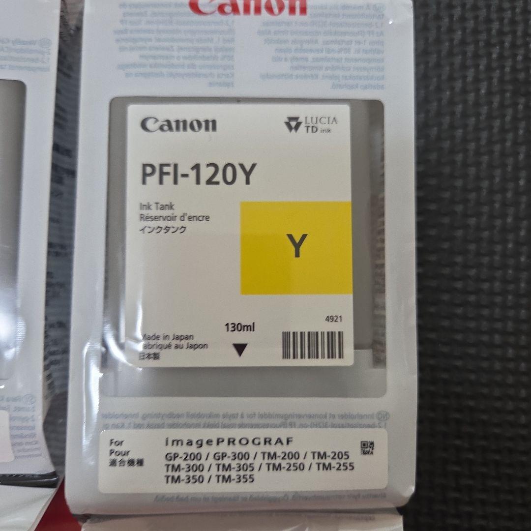 Canon PFI-120 インクカートリッジセット 4個