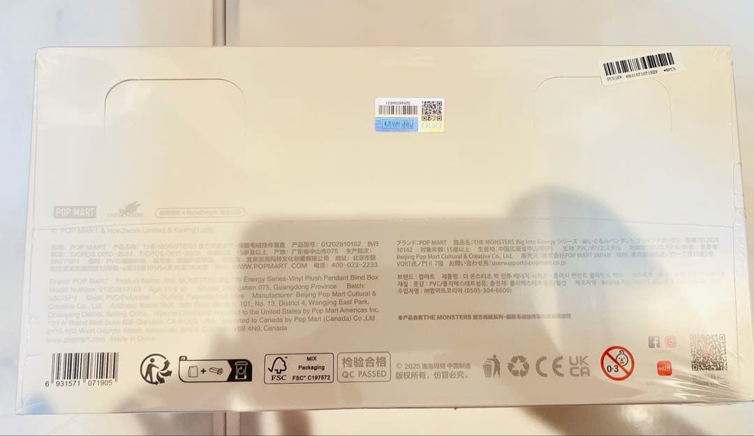 【新品未開封】Labubuラブブ アソートボックスBig into Energy