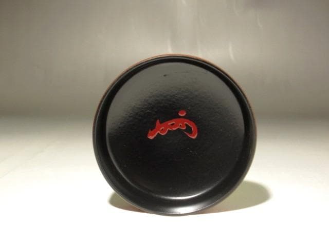 中村宗哲　雲錦流し　中棗　即中斎花押　s307