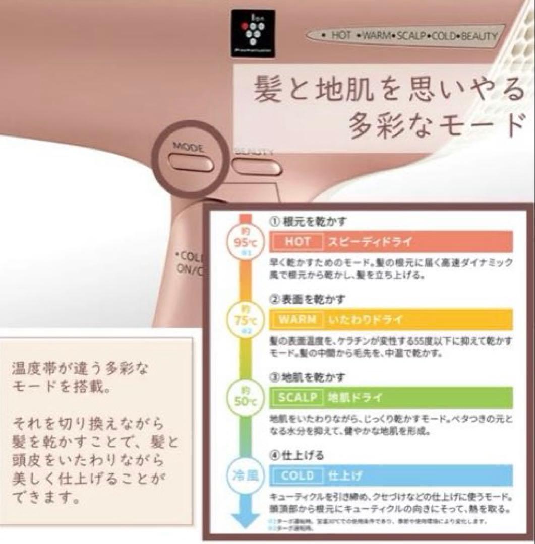 SHARP ヘアドライヤー IB-NP9 パープル