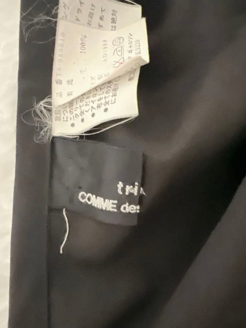 トリコ　コムデギャルソン　黒巻きスカート　レディース　フリーサイズ