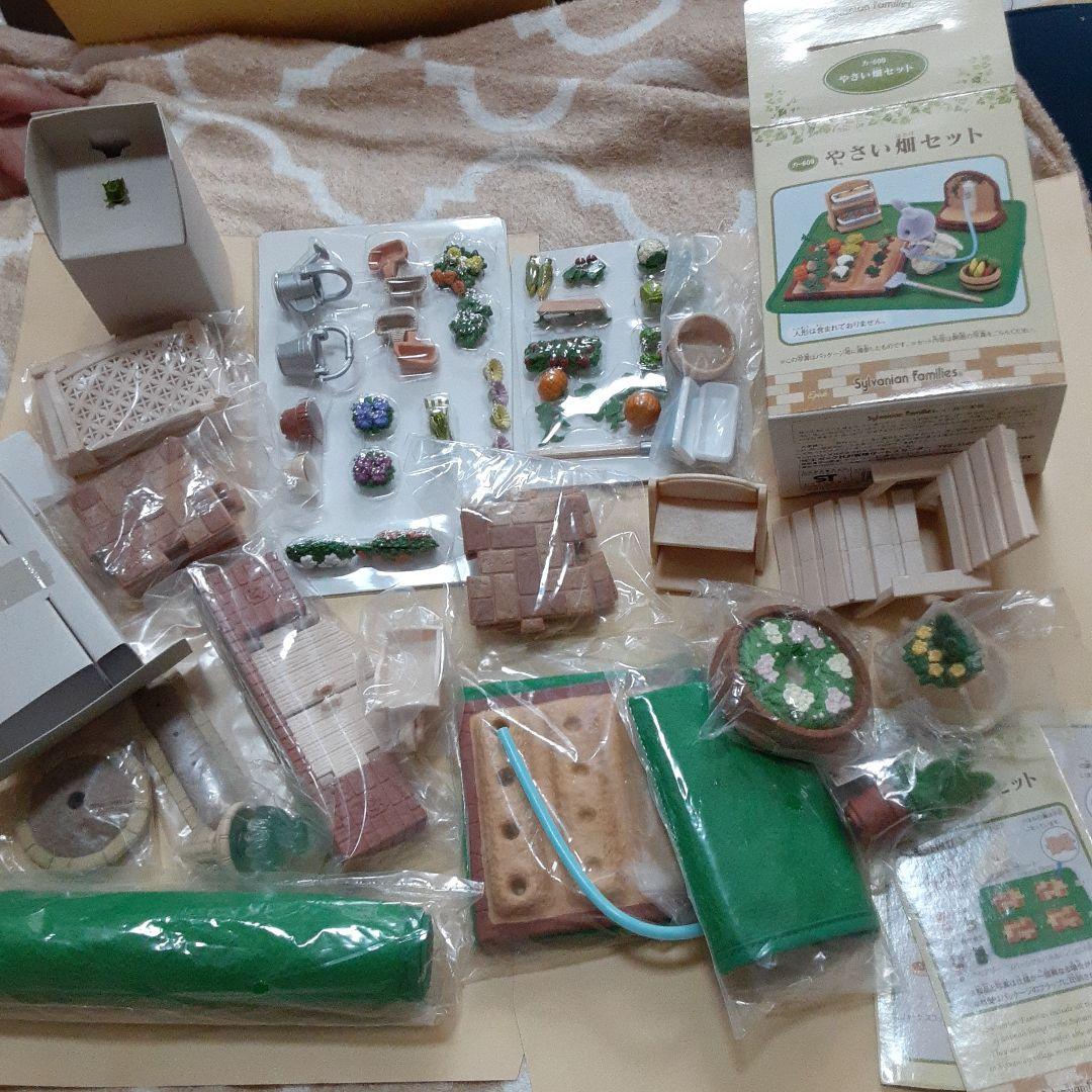 シルバニアファミリー　お庭セット　3つセット　3シリーズ