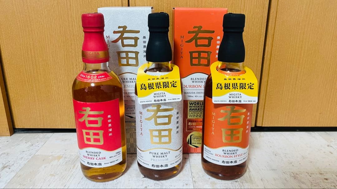 右田 島根県限定ウイスキーセット