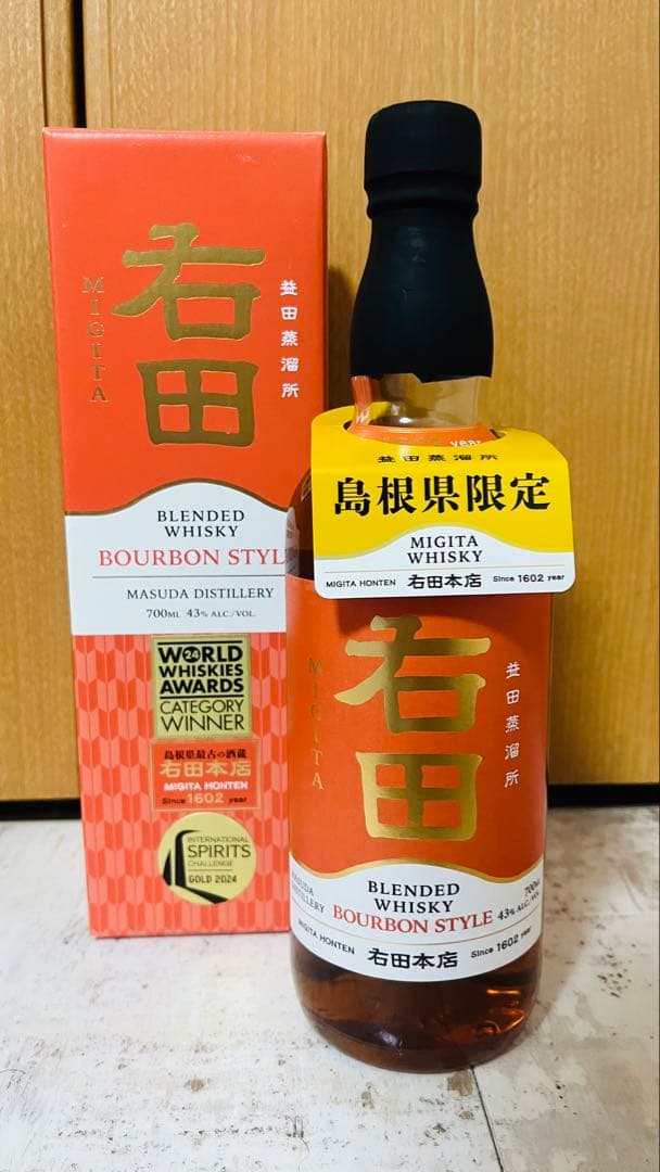 右田 島根県限定ウイスキーセット