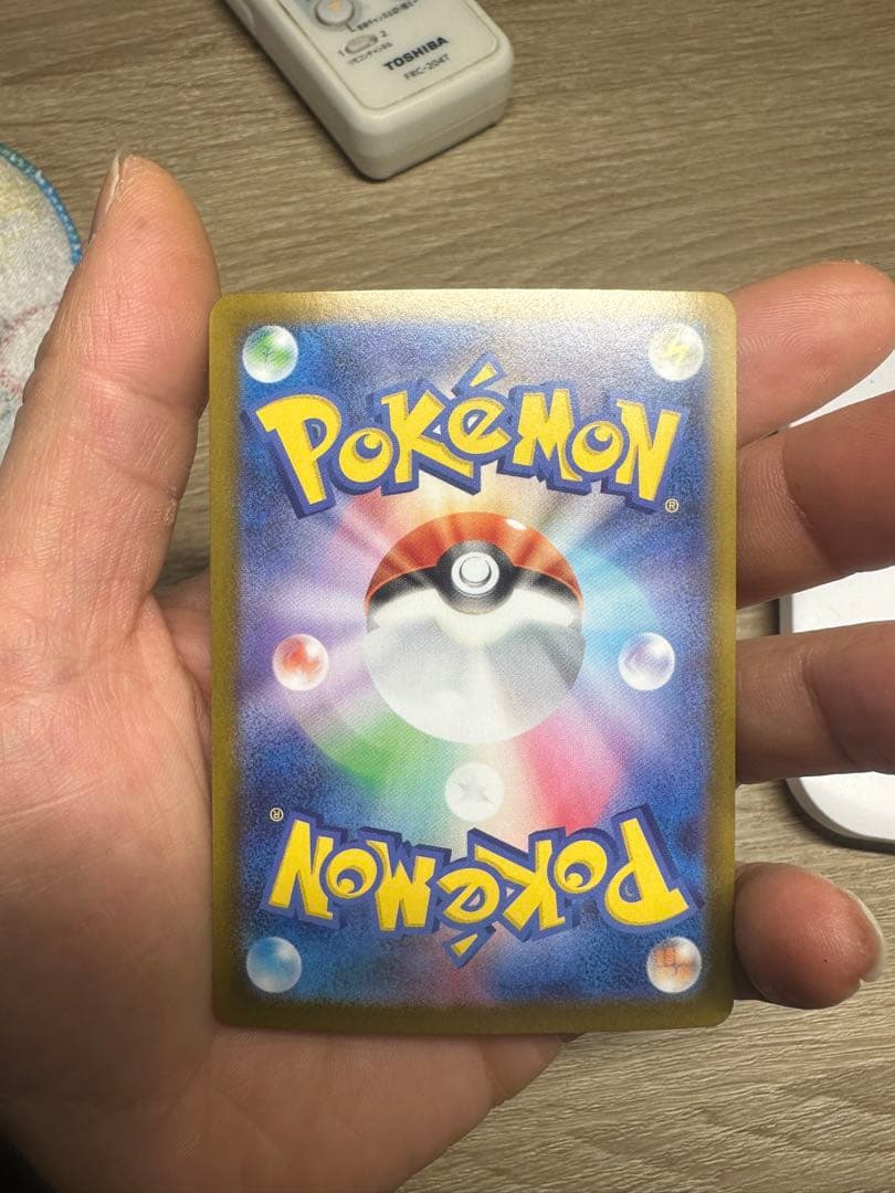 ポケモンカード　メガリザードンXex（SAR）(3)