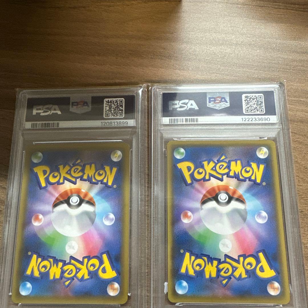 ひかるコイキング　PSA10