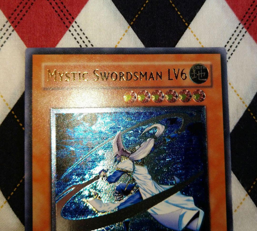 遊戯王 ミスティックソードマン ＬＶ６ アジア rds ae008 asia
