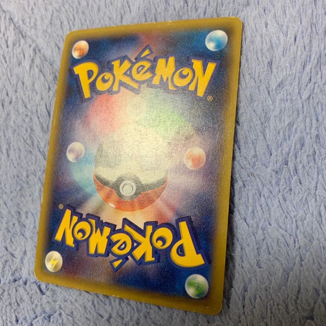 MゲンガーEX UR 097/088 ゲンガーEX RR 033/088