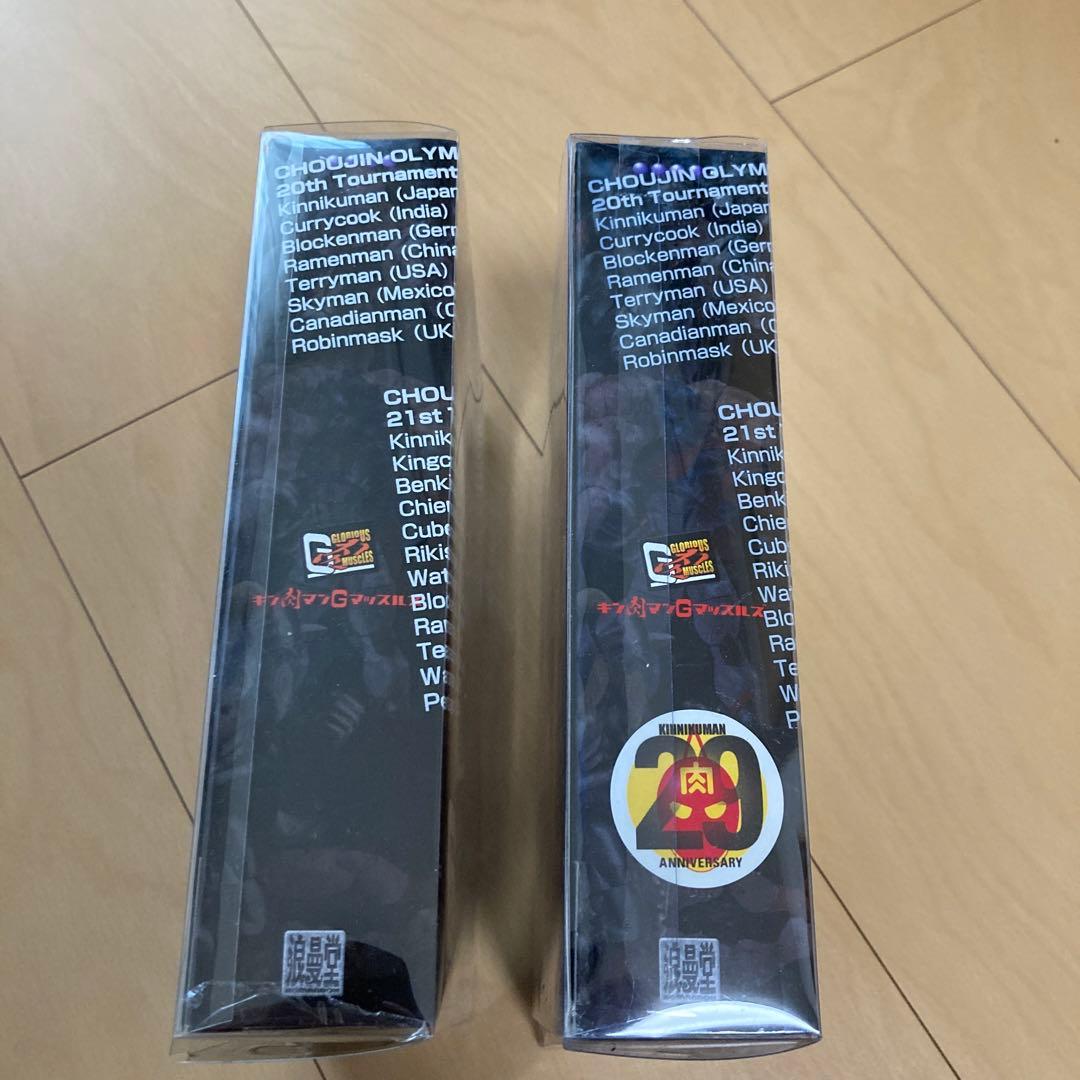 【即購入ok!!】浪漫堂 キン肉マンGマッスルズ 2種セット 新品未使用