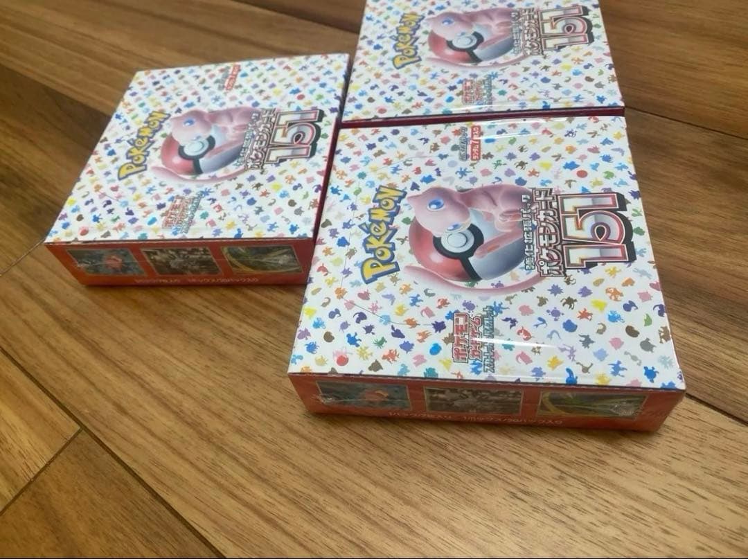 151 box シュリンク付き 3箱セット