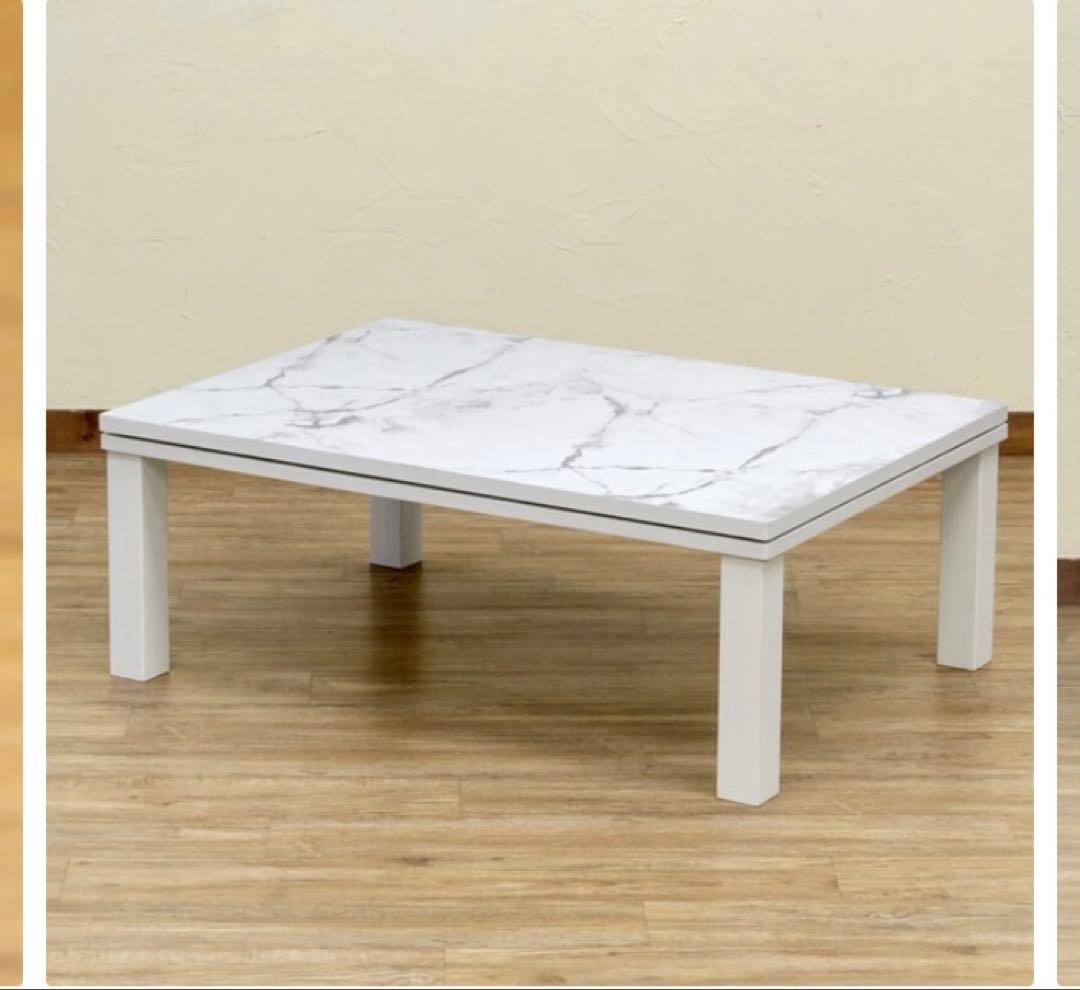 大理石調 こたつテーブル 105x75 cm