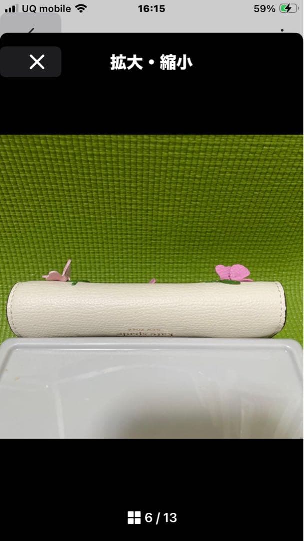 今日だけ！kate spade 財布　フィービー フローラル