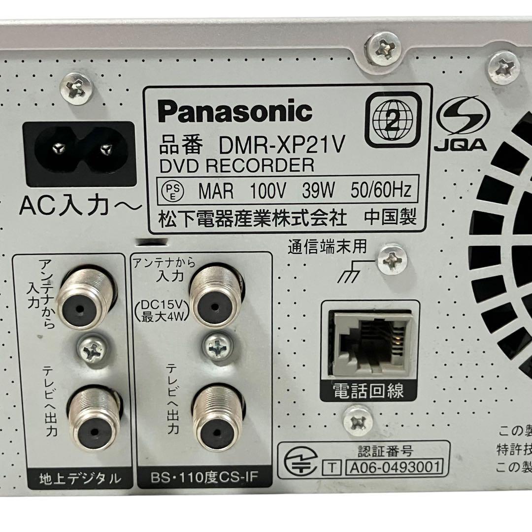 パナソニック VHSビデオ一体型 DVDレコーダー DMR-XP21V-S