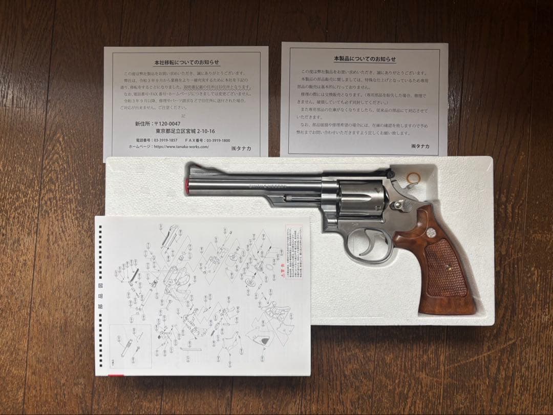 タナカワークス　M68 s&w 6インチ