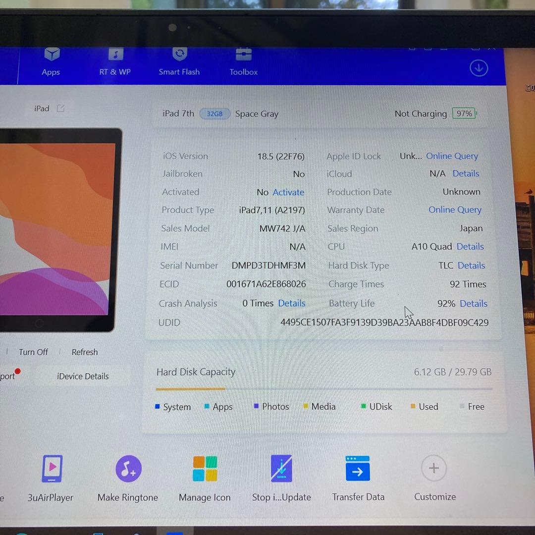 3443【早い者勝ち】電池最良好☆iPad7第7世代32GB WIFIモデル☆