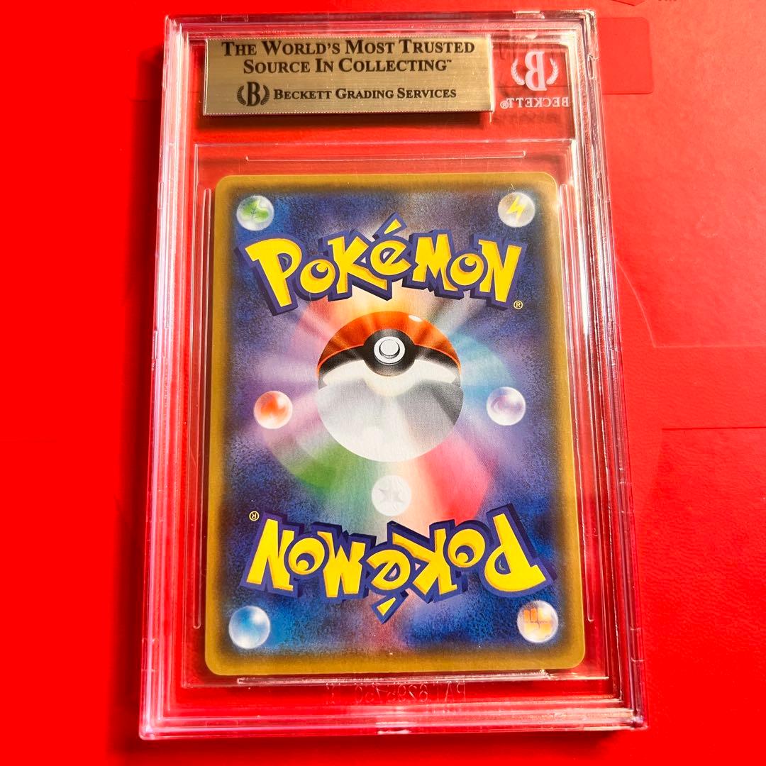 BGS10 PRISTINE ゼルネアスEX 023/025 25th 検PSA